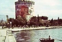 Ο μπάρμπα-Γιάννης και ο Λευκός του Πύργος