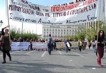 Να τους δείξουμε ότι ο χρόνος τους έληξε!
