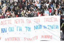 Να επιστρέψουμε στην κανονικότητα