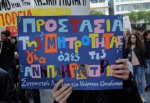 Το σχόλιο της Δευτέρας: Γιατί να πρέπει να επιλέξουμε ή τη ζωή μας ή τη δουλειά μας;