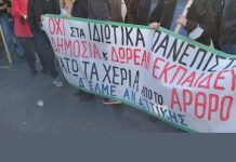 Το σχόλιο της Δευτέρας: Γιατί είναι απογοητευμένος ο κόσμος πατέρα;