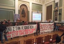 Ο αγώνας στα χέρια των πρωτοβάθμιων σωματείων
