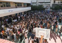 Νέα χρονιά, νέες περικοπές