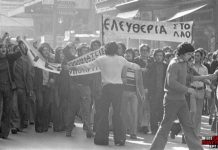 Οδός Πολυτεχνείου