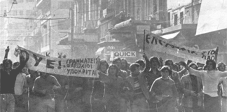 ΘΕΑΤΡΙΚΟ ΠΟΛΥΤΕΧΝΕΙΟΥ: ΠΟΛΥΤΕΧΝΕΙΟ 2022, 1ο ΛΥΚΕΙΟ ΚΕΡΚΥΡΑΣ
