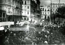 Προς τον κόκκινο Δεκέμβρη του ’44