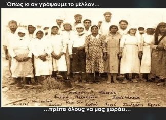 Η Απελευθέρωση της Κύπρου και η ΕΟΚΑ