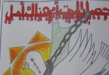 March to Gaza, μέλη της ελληνικής αποστολής μιλούν στον Σελιδοδείκτη: Το ΕΜΕΙΣ μέρα με την ημέρα κερδίζει το εγώ
