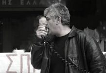 Με τον Κώστα μέχρι τη νίκη!