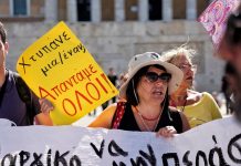 Το σχόλιο της Δευτέρας: Η Pizza Fan ζήλεψε το υπουργείο παιδείας… και το αντίστροφο!