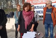 Διώκουν το …χαμόγελο της Σοφίας μας !
