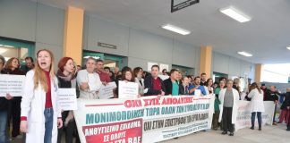 Το σχόλιο της Δευτέρας: Με το καλό να ξαναπάτε στο Γ.Κ. Νίκαιας, κ. Υπουργέ του εμπορίου της υγείας… θα είμαστε όλες και όλοι εκεί να σας «υποδεχτούμε»… Και πρώτες από όλους, εμείς οι εκπαιδευτικοί!
