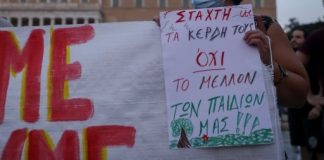 Το σχόλιο της Δευτέρας: Από τον «στρατηγό άνεμο» στα «ακραία φυσικά φαινόμενα»: Ο απόλυτος άρχοντας το κέρδος των εταιρειών